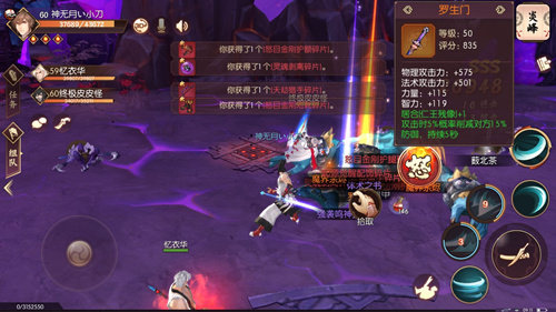 侍魂胧月传说首充武器强化到多少合适？首充武器强化攻略