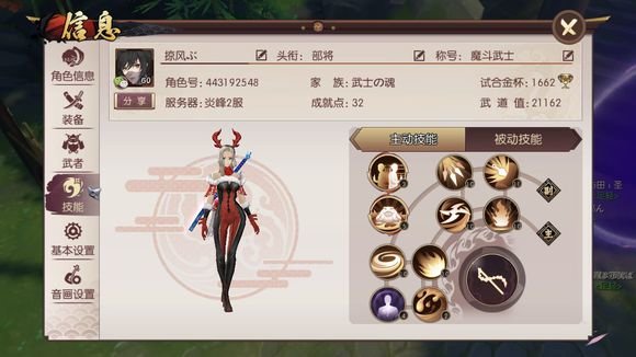 侍魂胧月传说时装买哪个好？新手时装装备培养建议