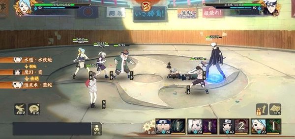 火影忍者OL竞技场平民水主阵容分享
