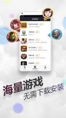 随身网吧app下载