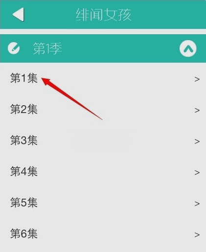 懒人英语APP的详细使用流程介绍
