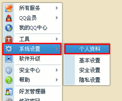 QQ巧遇卡怎么设置地区 qq哪个版本有巧遇卡