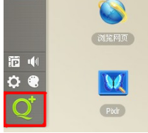 Q+Web怎样使用锁定设置？保护Q+Web隐私的方法