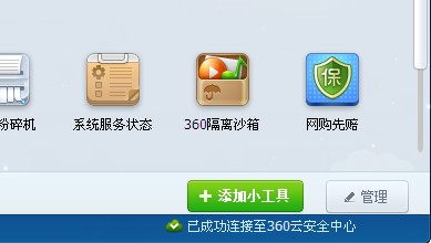 怎样使用360文件恢复功能？一键找回误删的文件