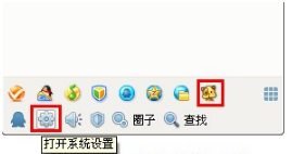 怎样关闭QQ宠物？禁止Q宠自动登录的方法