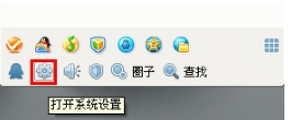 如何设置QQ锁独立密码？修改2013QQ锁密码的方法