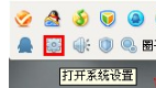 QQ怎样隐藏QQ等级？