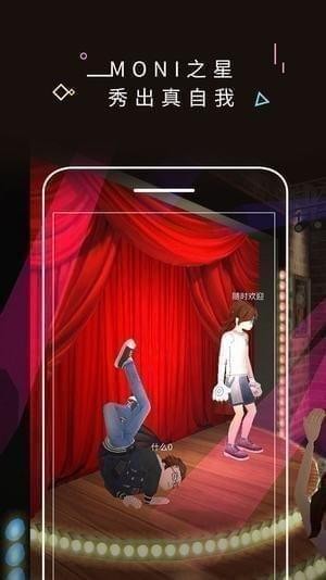 MONI莫逆虚拟世界app下载