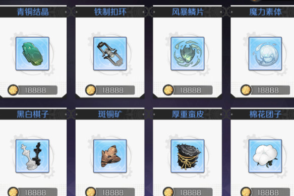 造物2手游魔力速体怎么得？