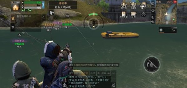明日之后锦鲤在哪里获取？锦鲤地点分享