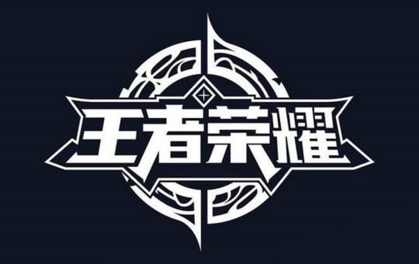 王者荣耀新版本五大热门法师分析