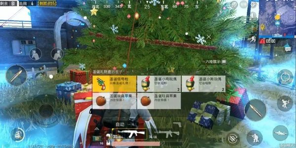 绝地求生刺激战场圣诞礼盒刷新点