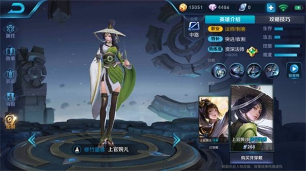 王者荣耀断指流是什么意思？