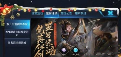 王者荣耀文房四宝怎么获得？文房四宝获得方法介绍 