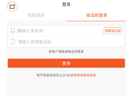房多多的详细注册流程介绍