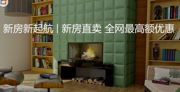 房多多App出现闪退的详细解决流程