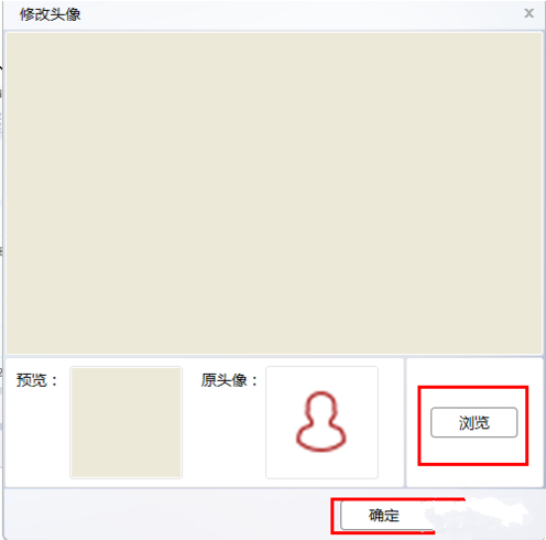 第一企业设置头像的详细操作流程
