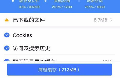 手机百度网页打不开的详细解决步骤