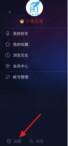 百度贴吧设置隐藏个人动态的具体操作流程