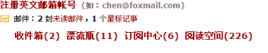 QQ邮箱怎么设置自动提醒 如何取消