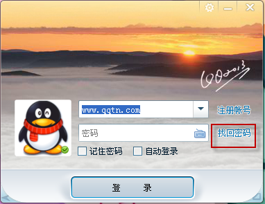 怎么查看qq被盗了 qq被盗怎么找回
