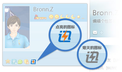 易迅网图标怎么点亮？点亮迅字图标方法