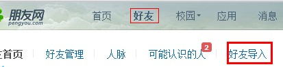 怎么查看qq陌生人的个人资料？怎么跟qq陌生人聊天？
