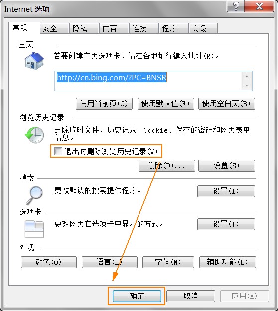 IE9“最常使用的网站”表格变成空白了解决方法
