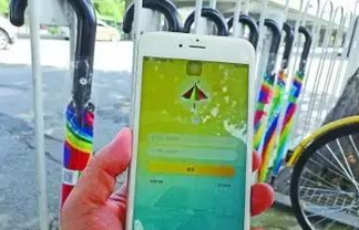 共享e伞app的详细使用步骤介绍