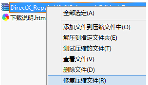 7z解压软件解压错误的处理流程讲述