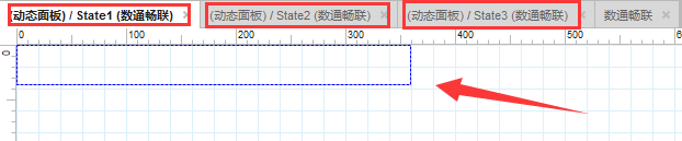 使用Axure RP为网页添加滚动字幕的具体操作步骤