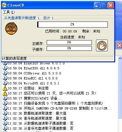 图6