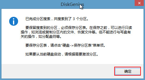 图6