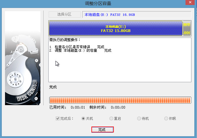 图6