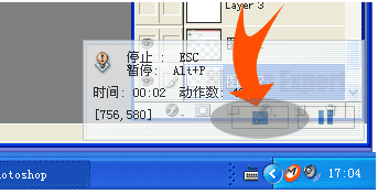 停止录制魔法