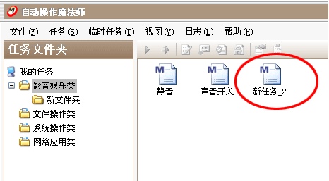 魔法建立后