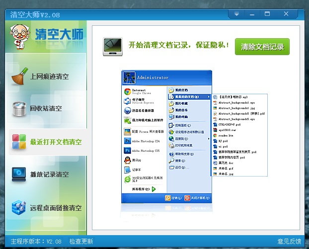图4
