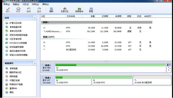 图6
