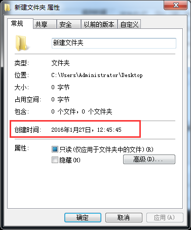已经修改好的文件