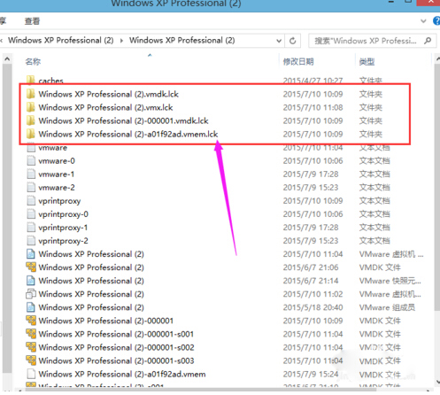 vmware提示“该虚拟机似乎正在使用中”的解决方法