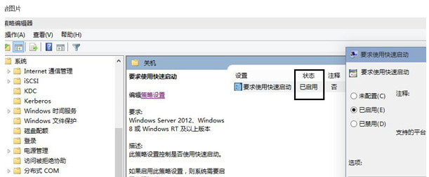 win10系统快速启动灰色不能勾选怎么办?win10系统快速启动勾选不了解决方法