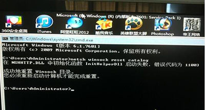 Win7开机在欢迎界面直接黑屏解决方法|解决Win7开机在欢迎界面直接黑屏教程
