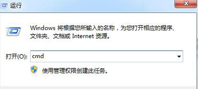 输入CMD