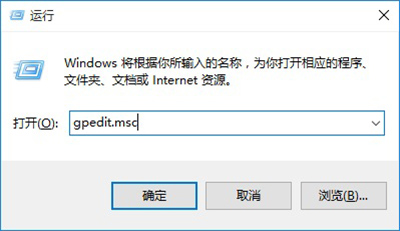 Win10禁用U盘