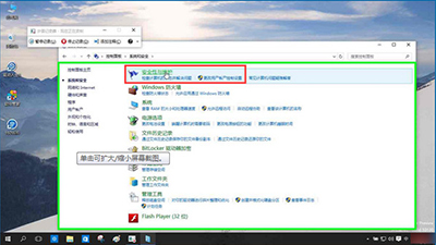 win10 smartscreen
