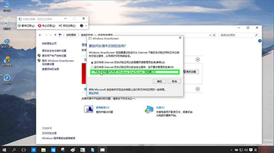 win10 smartscreen