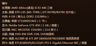 电脑帧数低怎么解决教程|电脑帧数低怎么解决方法