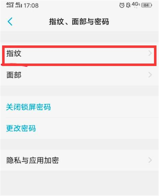 vivox23幻彩版设置解锁动画样式的具体操作流程