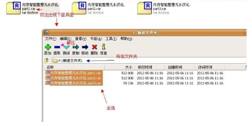 7z解压软件解压rar文件的详细讲解