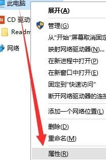 win10系统在关机后总自动重启时的处理方法